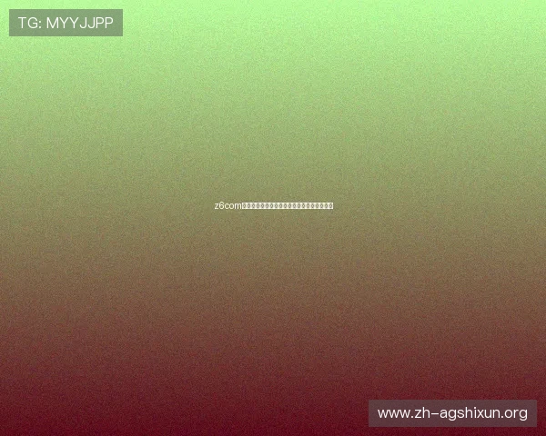 z6com尊龙凯时百家乐游戏玩法介绍及新手入门指南