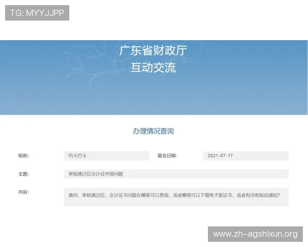 新濠真人平台注册流程与新手入门指南全方位解析